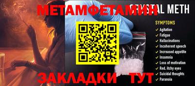гашиш Железноводск