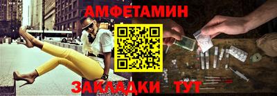 дмт Железногорск