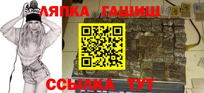 гашиш Железноводск