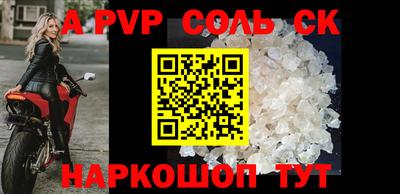 гашиш Железноводск