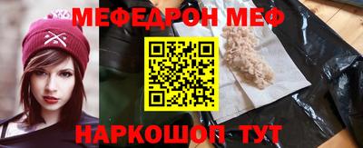 скорость mdpv Ефремов