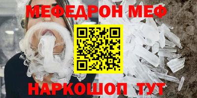 скорость mdpv Ефремов