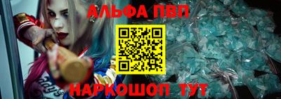 скорость mdpv Ефремов