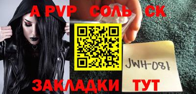 скорость mdpv Ефремов