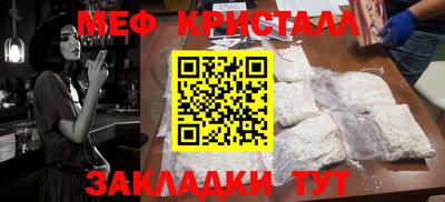скорость mdpv Ефремов