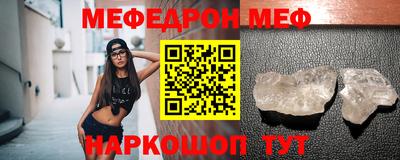 дмт Железногорск