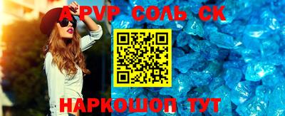 дмт Железногорск
