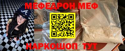 дмт Железногорск