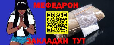 скорость mdpv Ефремов