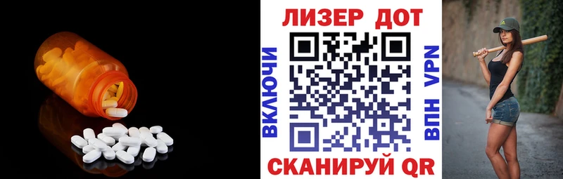 Лсд 25 экстази кислота  цены   Махачкала 
