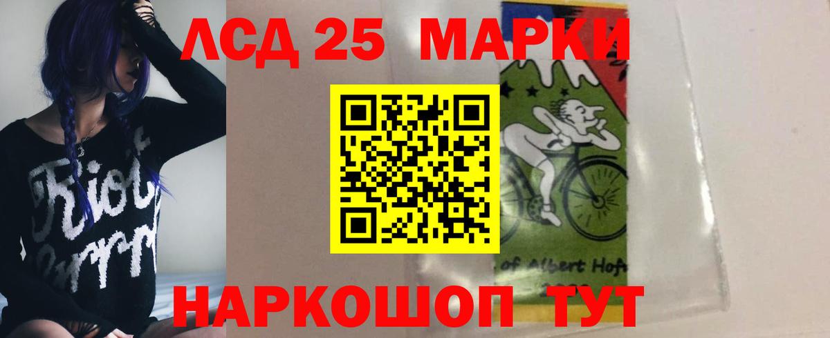 Махачкала  ЛСД экстази ecstasy  Вход с VPN  ЛСД экстази кислота 