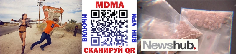 MDMA молли  как найти закладки  Махачкала 