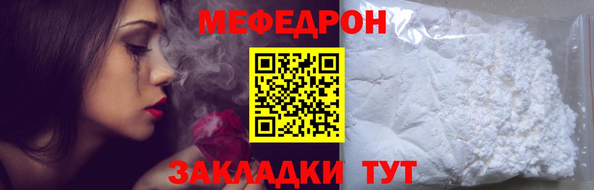 продажа наркотиков  Вход с VPN  Махачкала  МЯУ-МЯУ 4 MMC  блэк спрут зеркало  МЯУ-МЯУ 4 MMC  МЯУ-МЯУ  Мефедрон 