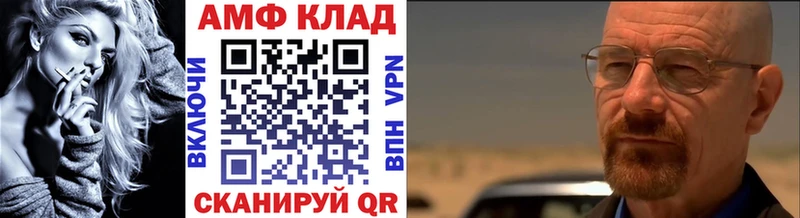 МЕТАМФЕТАМИН витя  купить   Махачкала 