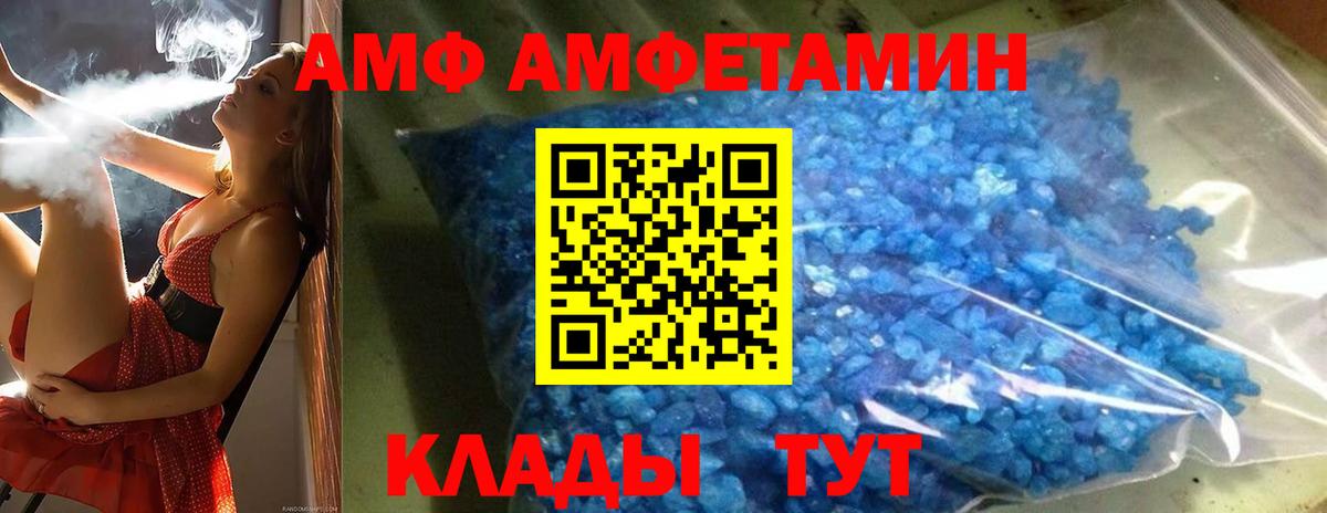 МЕТАМФЕТАМИН Декстрометамфетамин 99.9%  Первитин  Махачкала  Вход с VPN 