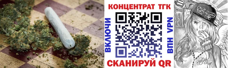 ТГК THC oil  Махачкала 