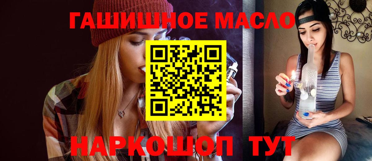 ТГК Wax  Вход с VPN  Махачкала 