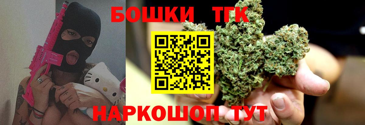 Конопля семена Махачкала